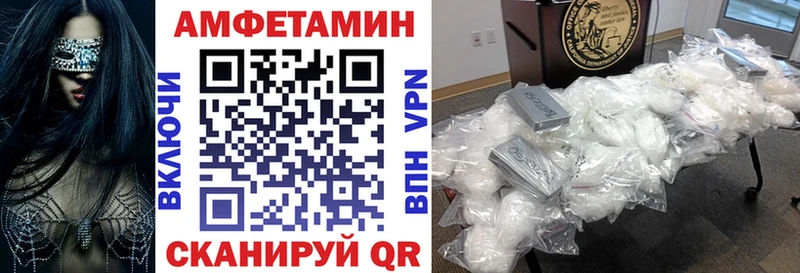 закладка  Прохладный  Амфетамин 97% 