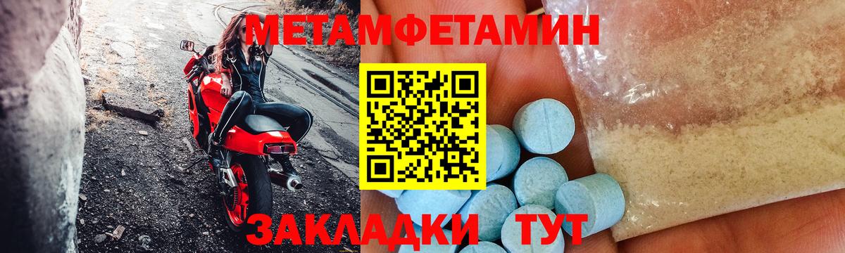 Прохладный  АМФ Premium  АМФЕТАМИН  Вход с VPN 