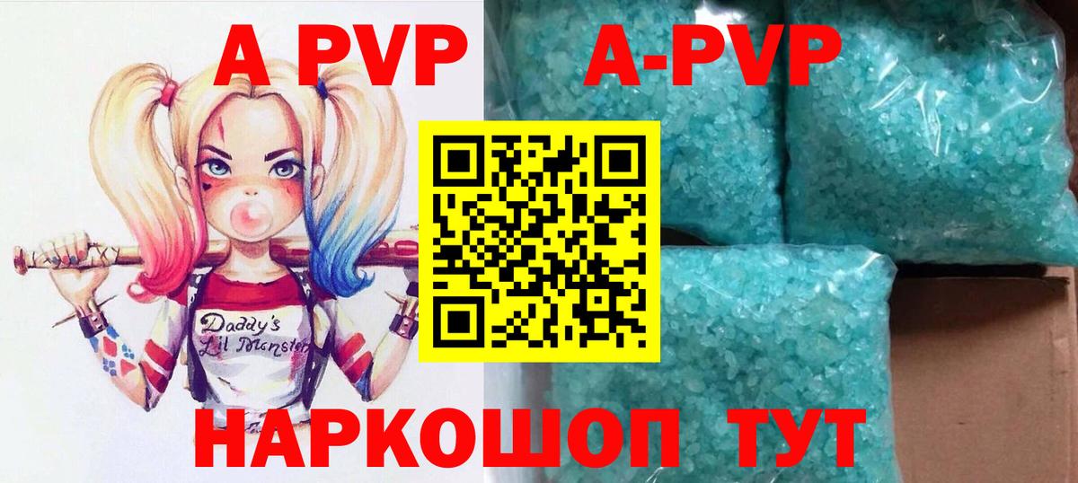 Alfa_PVP VHQ  Прохладный  Alpha-PVP  Alfa_PVP крисы CK 