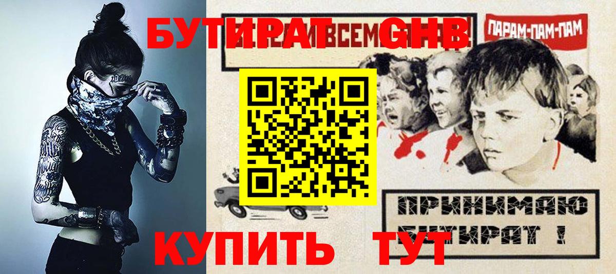 Гашиш  Вход с VPN  Бошки Шишки  Меф   КОКАИН  Мефедрон  ЭКСТАЗИ  Прохладный  Вейп ТГК  Как найти наркотики?  ГАШИШ 