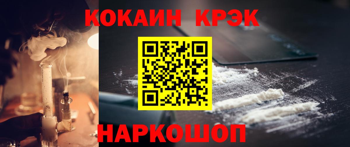 Кокаин Эквадор  КОКАИН Боливия  Cocaine  Прохладный 