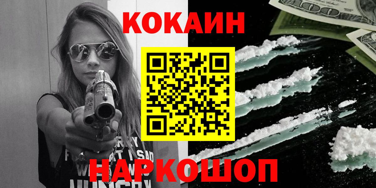 Cocaine Эквадор Прохладный
