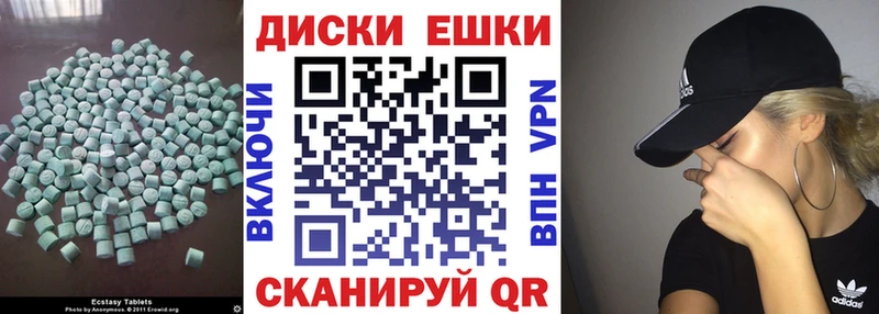 ЭКСТАЗИ XTC  Прохладный 