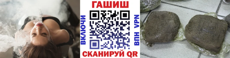 ГАШ Изолятор Прохладный
