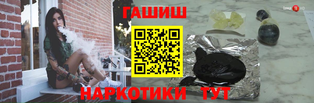ГАШИШ хэш Прохладный