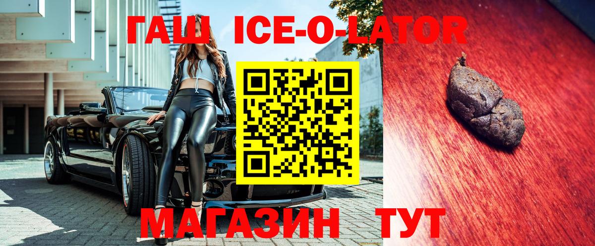 ГАШИШ 40% ТГК  Вход с VPN  Прохладный  Гашиш  ГАШ хэш 
