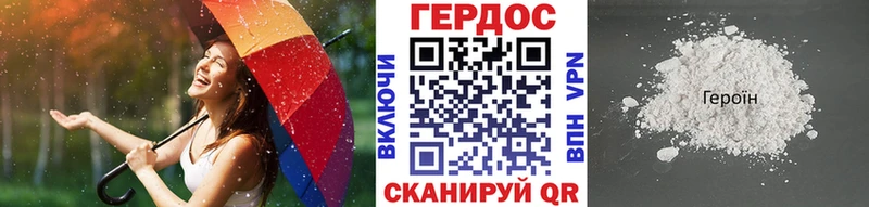 Героин афганец  блэк спрут зеркало  Прохладный 