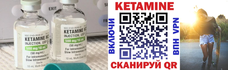 кракен ТОР  Прохладный  Кетамин VHQ 