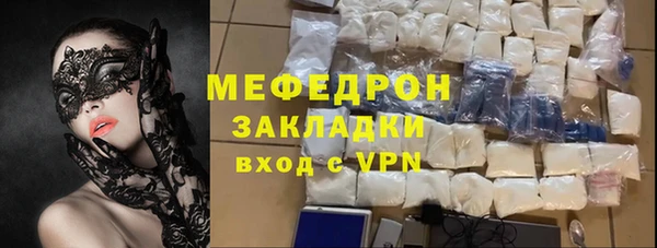 дистиллят марихуана Нефтегорск