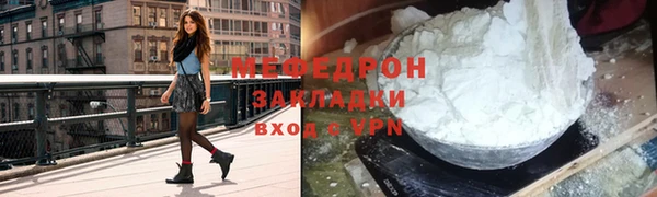 ПСИЛОЦИБИНОВЫЕ ГРИБЫ Гусиноозёрск