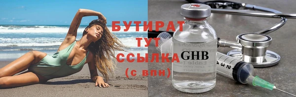 кокаин колумбия Новокубанск