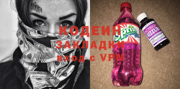 jwh Новозыбков