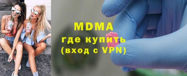 кокаин колумбия Новокубанск