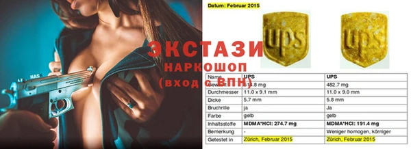 кокаин колумбия Новокубанск