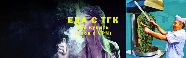 бутират Нефтекумск
