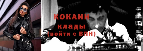 кокаин колумбия Гусь-Хрустальный