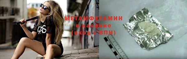 jwh Новозыбков