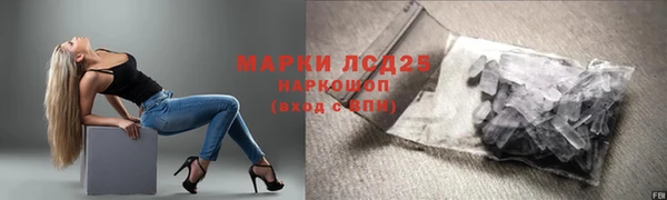 марихуана Ветлуга