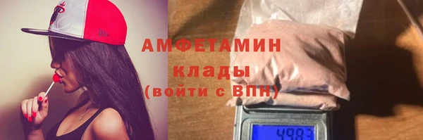 кокаин колумбия Новокубанск