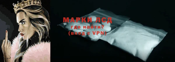 кокаин колумбия Новокубанск