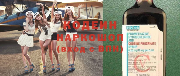 кокаин колумбия Новокубанск