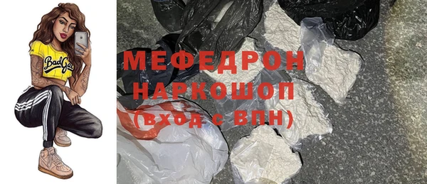 jwh Новозыбков
