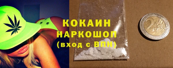 кокаин колумбия Новокубанск