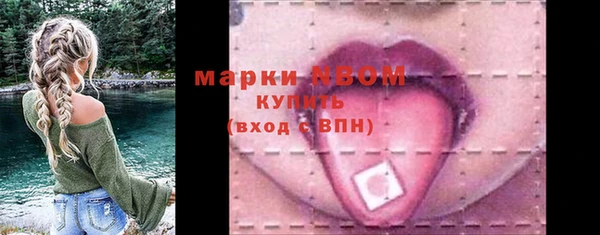 jwh Новозыбков