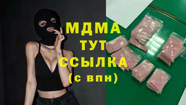 mdpv Новодвинск