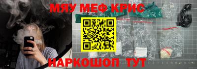 МДМА Гусев