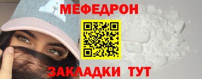 а пвп мука Балаково