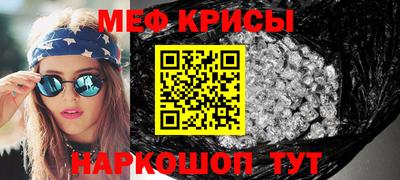 MDMA Гусь-Хрустальный