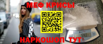 МДМА Гусев