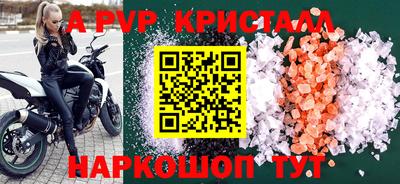 a pvp Гусиноозёрск