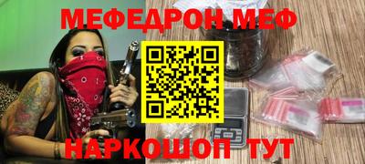 МДМА Гусев