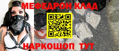 MDMA Гусь-Хрустальный