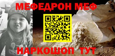 MDMA Гусь-Хрустальный