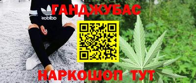 МДМА Гусев