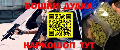 МДМА Гусев