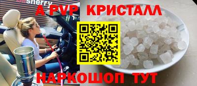 МДМА Гусев