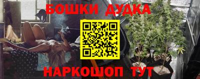 МДМА Гусев
