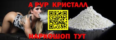 a pvp Гусиноозёрск
