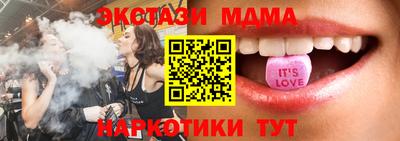 МДМА Гусев