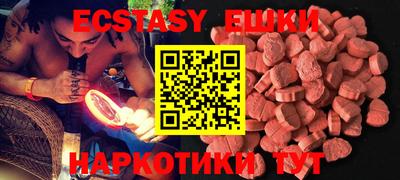 МДМА Гусев