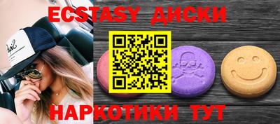 MDMA Гусь-Хрустальный