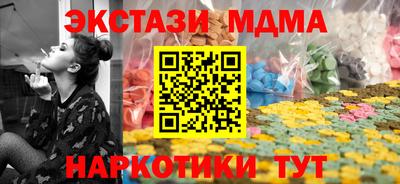 MDMA Гусь-Хрустальный