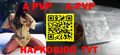a pvp Гусиноозёрск