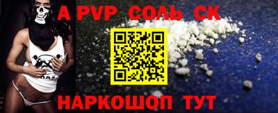 a pvp Гусиноозёрск