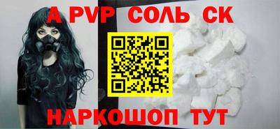 a pvp Гусиноозёрск