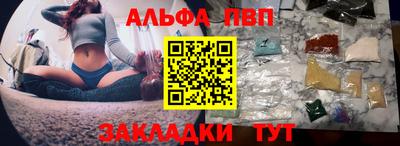 а пвп мука Балаково